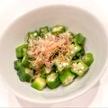 悠LOVE航's cooksnap of when they made オクラのおかか和え.