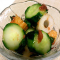 こさこ124's cooksnap of when they made ちくわときゅうりの和え物～梅しそ味～.