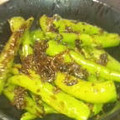 ★ぁねえ★'s cooksnap of when they made しし唐のおかか和え.