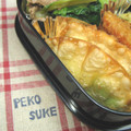 腹ペコ助's cooksnap of when they made 簡単！枝豆チーズ揚げ♪.