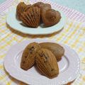 ♡arisa♡'s cooksnap of when they made 米粉で作る☆カフェモカマドレーヌ。.