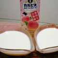 Annchanｎ's cooksnap of when they made ふんわり桃香る☆ヨーグルトカルピスゼリー.
