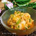 ぇぃchan｡'s cooksnap of when they made ご飯もお酒も進む*ネギたこキムチ納豆.