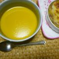 白いカピバラ's cooksnap of when they made かぼちゃの塩こうじ冷製スープ.