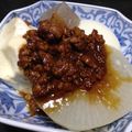 huto☆'s cooksnap of when they made 赤味噌で肉味噌のふろふき大根.