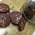 ***ゆう***'s cooksnap of when they made 生地は10分で！チョココアクッキー.