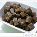ちょこ☆ちょこ's cooksnap of when they made 超簡単！こんにゃくおつまみ.
