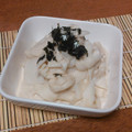 たくぼん☆ママ's cooksnap of when they made 大根とツナのマヨポン和え.