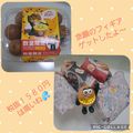 みかかめ's cooksnap of when they made キウイの保存方法。新聞紙で。.