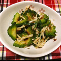 れいちぇるぅ〜's cooksnap of when they made 夏バテ防止☆梅とゴーヤのお浸し.