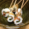 maarine's cooksnap of when they made ちくわのくるりん♪梅しそ巻き★.