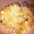 madame佐藤's cooksnap of when they made お手軽♪にんにくチャーハン.