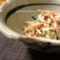 まんまるたまご's cooksnap of when they made 我が家のゴボウサラダ.