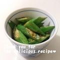 プンプン庵's cooksnap of when they made オクラのオイスターソース炒め.