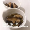 プンプン庵's cooksnap of when they made 茎わかめとしいたけの佃煮.