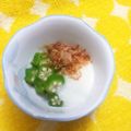 kaori5548's cooksnap of when they made オクラと長芋の二練り.