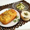 cochupan's cooksnap of when they made ツナとたまねぎのパウンドケーキ♪.