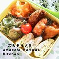 えまっちママ's cooksnap of when they made たまご焼き☆お茶漬けの素☆味.