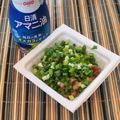 あーこ姐's cooksnap of when they made 納豆に亜麻仁油.