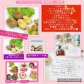 しーくれっと・らいふ's cooksnap of when they made ガツンとにんにく醤油味玉.