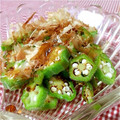 ♡きょん♡'s cooksnap of when they made 簡単！！オクラのおかか和え.