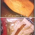 HARU＊SHIN's cooksnap of when they made ジンジャーケーキ.