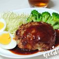 ぱふ♪'s cooksnap of when they made 本格的ハンバーグはソースも決めて.