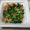 めぐ＊ぴぃ's cooksnap of when they made 納豆のかさまし（生ニラ編）.