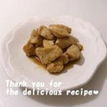 プンプン庵's cooksnap of when they made 簡単♪　ささみのしょうが焼き.