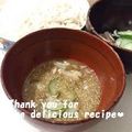 プンプン庵's cooksnap of when they made ごまダレ.