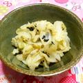 シャンプーハット's cooksnap of when they made キャベツの和風・温サラダ。.