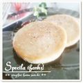 ☆noba☆'s cooksnap of when they made レモン風味のハムステーキ.