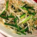 ぐりとぐらの大冒険's cooksnap of when they made 簡単！ にらもやしナムル.