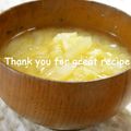 カヌレ３１４'s cooksnap of when they made 簡単！白菜たっぷりの味噌汁.