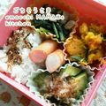 えまっちママ's cooksnap of when they made コンソメ味のかぼちゃサラダ.