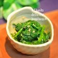 ruruchirin's cooksnap of when they made 春菊のレモンごま醤油和え✿.