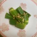 白いぐれーぷ's cooksnap of when they made オクラさんの酢の物.