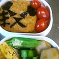 olive11's cooksnap of when they made お弁当に♥ヤクザなコロッ犬（←けん）.