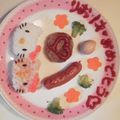♪ごうちゃんまん♪'s cooksnap of when they made キャラ弁 キティー＆クマの弁当.