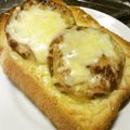 meff's cooksnap of when they made 真面目に旨♡照り焼きガンモチーズトースト.
