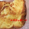 コユッキー's cooksnap of when they made 簡単☆ふわふわフレンチトースト.