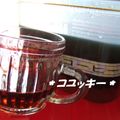 コユッキー's cooksnap of when they made 自家製☆カル～アリキュ～ル☆.