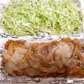 みにちえ's cooksnap of when they made 簡単★豚のしょうが焼き.
