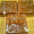 ｱﾝﾃｲｰｸ's cooksnap of when they made *黄色いはちみつカステラ*.