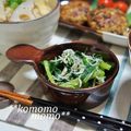 komomoもも's cooksnap of when they made 小松菜＆しらす和え☆.