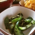 ルロワ・モワ's cooksnap of when they made きゅうりと青じそしょうがの漬物.