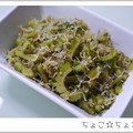 ちょこ☆ちょこ's cooksnap of when they made ゴーヤのちりめん炒め♪.