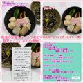しーくれっと・らいふ's cooksnap of when they made 簡単♪里芋とこんにゃくの煮物.