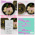 しーくれっと・らいふ's cooksnap of when they made 簡単♪里芋とこんにゃくの煮物.