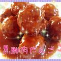 チョコ＆マロン's cooksnap of when they made 肉団子☆黒酢と蜂蜜の甘酢あんかけ.